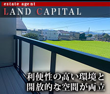 有限会社ランドキャピタル