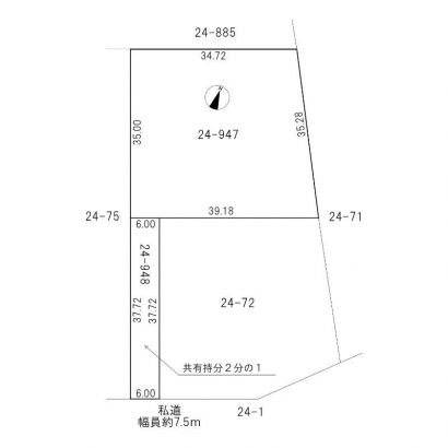 路地状通路の持分2分の1を含みます。