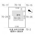 敷地説明図