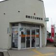 近くの郵便局