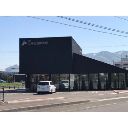 うみ街信用金庫まで約400m