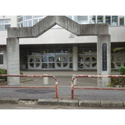 万年橋小学校