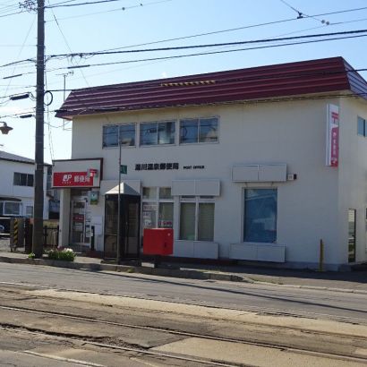 近くの郵便局
